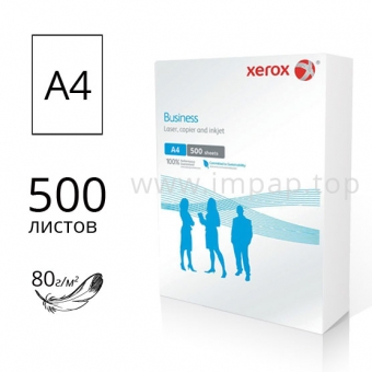 Папір офісний XEROX Business А4 80г/м2 - 500 аркушів