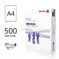 Папір офісний XEROX Premier А4 80г/м2 - 500 аркушів