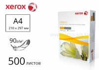 Папір Colotech+ для друку без покриття А4, 90г/м2 , 500 аркушів - 003R98837