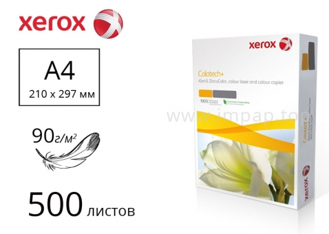 Папір Colotech+ для друку без покриття А4, 90г/м2 , 500 аркушів - 003R98837