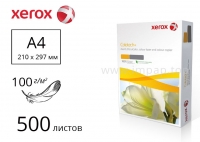 Папір Colotech+ для друку без покриття А4, 100г/м2, 500 аркушів - 003R98842
