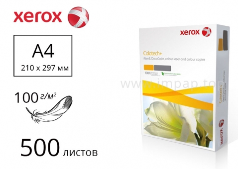 Папір Colotech+ для друку без покриття А4, 100г/м2, 500 аркушів - 003R98842