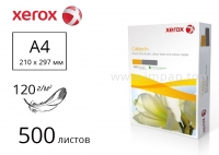Папір Colotech+ для друку без покриття А4, 120г/м2, 500 аркушів - 003R98847