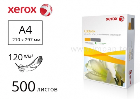 Папір Colotech+ для друку без покриття А4, 120г/м2, 500 аркушів - 003R98847