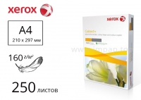 Папір Colotech+ для друку без покриття А4, 160г/м2, 250 аркушів - 003R98852