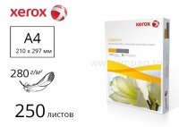 Папір Colotech+ для друку без покриття А4, 280г/м2, 250 аркушів - 003R98979