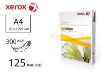 Папір Colotech+ для друку без покриття А4, 300м/г2, 125 аркушів - 003R97983