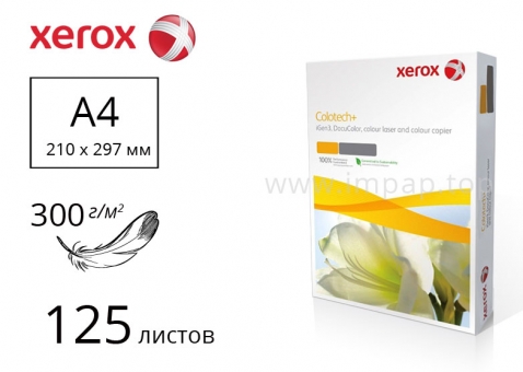 Папір Colotech+ для друку без покриття А4, 300м/г2, 125 аркушів - 003R97983