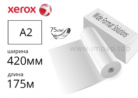 Інженерний папір Xerox в рулонах А2 (420мм/175м) - 496L94044/450L90237