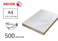 Калька паперова Xerox в аркушах А4 (щільність 90г/м2 ) 500 аркушів - 003R96030