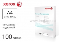 Прозорі плівки Xerox А4 для цифрового друку (з паперовою підкладкою) 100 аркушів - 003R98199