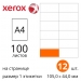 Наклейки етикетки самоклейні Xerox A4 з прямокутними краями - 100 аркушів