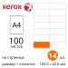 Наклейки етикетки самоклейні Xerox A4 з прямокутними краями - 100 аркушів