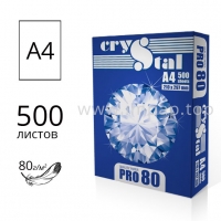 Папір офісний CRYSTAL PRO 80 А4 - пачка 500 аркушів
