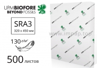 Крейдований папір UPM DIGI Finesse GLOSS з глянцевим покриттям SRA3 (130м/г2) – 500 аркушів