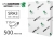 Крейдований папір UPM DIGI Finesse Silk з матовим покриттям SRA3 115г/м2 - 500 аркушів