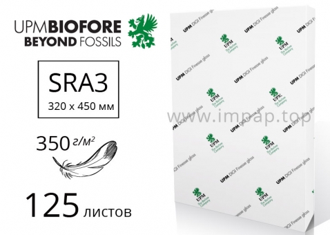 Крейдований Папір UPM DIGI Finesse GLOSS з глянцевим покриттям SRA3, 350г/м2 - 125 аркушів
