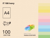 Кольоровий папір Spectra Color А4 (пастель) 80 г/м2 - 100 аркушів
