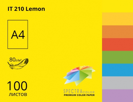 Кольоровий папір Spectra Color А4 (інтенсив) 80 г/м2 - 100 аркушів