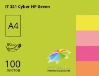 Кольоровий папір Spectra Color А4 (неон) 80 г/м2 - 100 аркушів