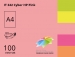 Кольоровий папір Spectra Color А4 (неон) 80 г/м2 - 100 аркушів