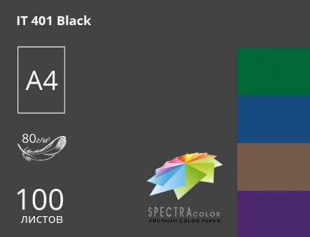 Кольоровий папір Spectra Color А4 (темні) 80 г/м2 - 100 аркушів