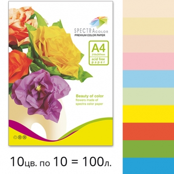 Набір кольорового паперу Spectra Color (супер мікс IT 85B) для творчості А4 80 г/м2 – 100 аркушів