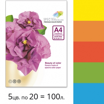 Набір щільного двостороннього кольорового паперу Spectra Color (інтенсив IT 82A) А4 160 г/м2 - 100 арк.