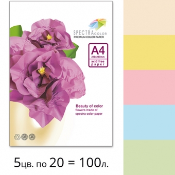 Набір щільного кольорового паперу Spectra Color (пастель IT 82M) А4 160 г/м2 - 100 арк.