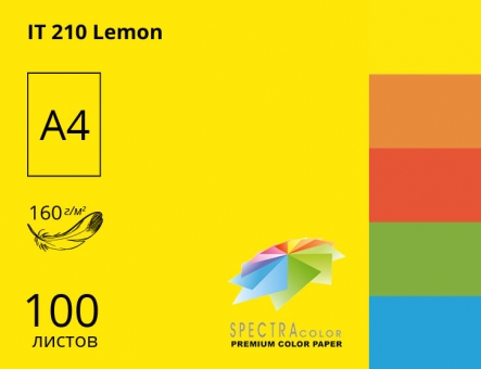 Кольоровий папір Spectra Color А4 (інтенсив) 160 г/м2 - 100 аркушів