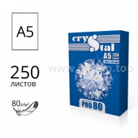 Папір офісний Crystal PRO А5 (маса 80г/м2) - 250 аркушів