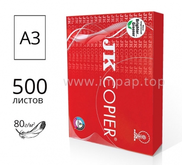 Папір офісний JK Copier A3 80г/м2 - 500 аркушів