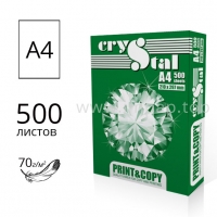 Папір офісний CRYSTAL PRINT & COPY А4 - 500 аркушів
