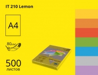 Кольоровий папір Spectra Color А4 (інтенсив) 80 г/м2 - 500 аркушів