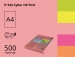 Кольоровий папір Spectra Color А4 (неон) 75г/м2 - 500 аркушів