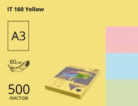 Кольоровий папір Spectra Color А3 (пастель) 80г/м2 - 500 аркушів