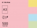 Кольоровий папір Spectra Color А3 (пастель) 80г/м2 - 500 аркушів