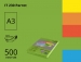 Кольоровий папір Spectra Color А3 (інтенсив) 80г/м2 - 500 аркушів