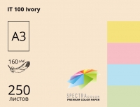 Кольоровий папір Spectra Color А3 (пастель) 160г/м2 - 250 аркушів