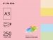 Кольоровий папір Spectra Color А3 (пастель) 160г/м2 - 250 аркушів
