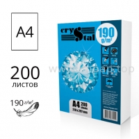 Ватман CRYSTAL А4 190г/м2 - пачка 200 аркушів