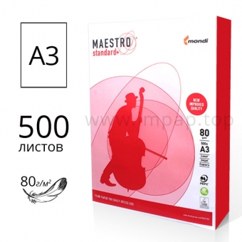 Папір офісний MAESTRO Standard+ А3 80г/м2 - 500 аркушів