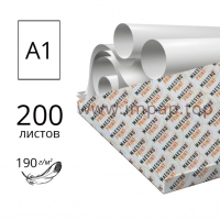 Ватман А1 (60 х 84см) Maestro Print 190 г/м2 - 200 аркушів