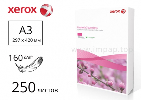 Папір Colotech+ SuperGloss з глянцевим покриттям 90%, А3, 160м/г2, 250 аркушів - 003R97681