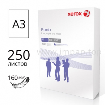 Папір офісний XEROX Premier А3 160г/м2 - пачка 250 аркушів