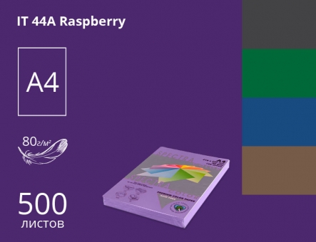 Кольоровий папір Spectra Color А4 (чорний) 80г/м2 - 500 аркушів