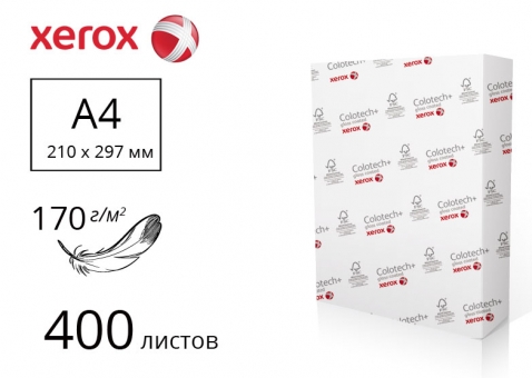 Папір Colotech+ Gloss для друку з 2-м глянцевим покриттям 75% А4, 170м/г2, 400 аркушів - 003R90342