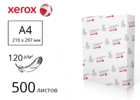 Папір Colotech+ Gloss для друку з двостороннім покриттям 75% А4, 120м/г2, 500 аркушів - 003r90336