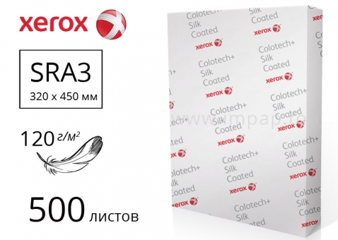 Папір Colotech+ Silk для друку з шовковим покриттям SRA3 (щільність 120м/г2) – 500 аркушів