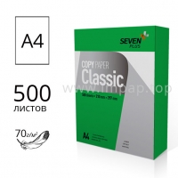 Папір офісний SEVEN PLUS Classic А4 - 500 аркушів